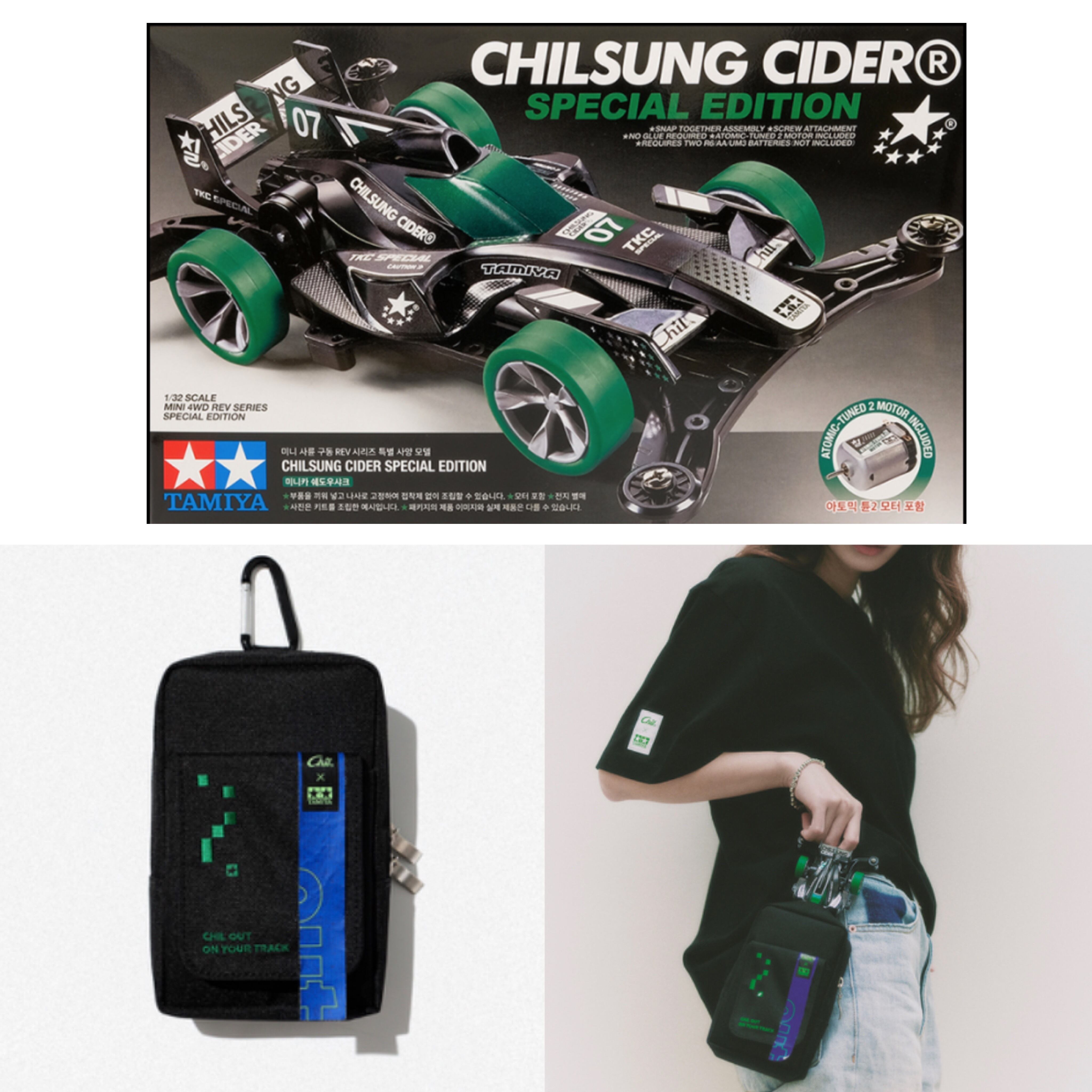 定番入荷 ポーチミニ四駆セット チルソンサイダーコラボ | kinderpartys.at