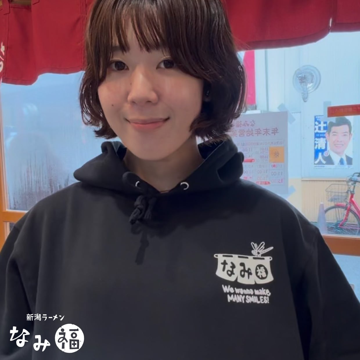 TM paint NAMIFUKU CHAYA パーカー（ブラック）【通常便】 | 新潟