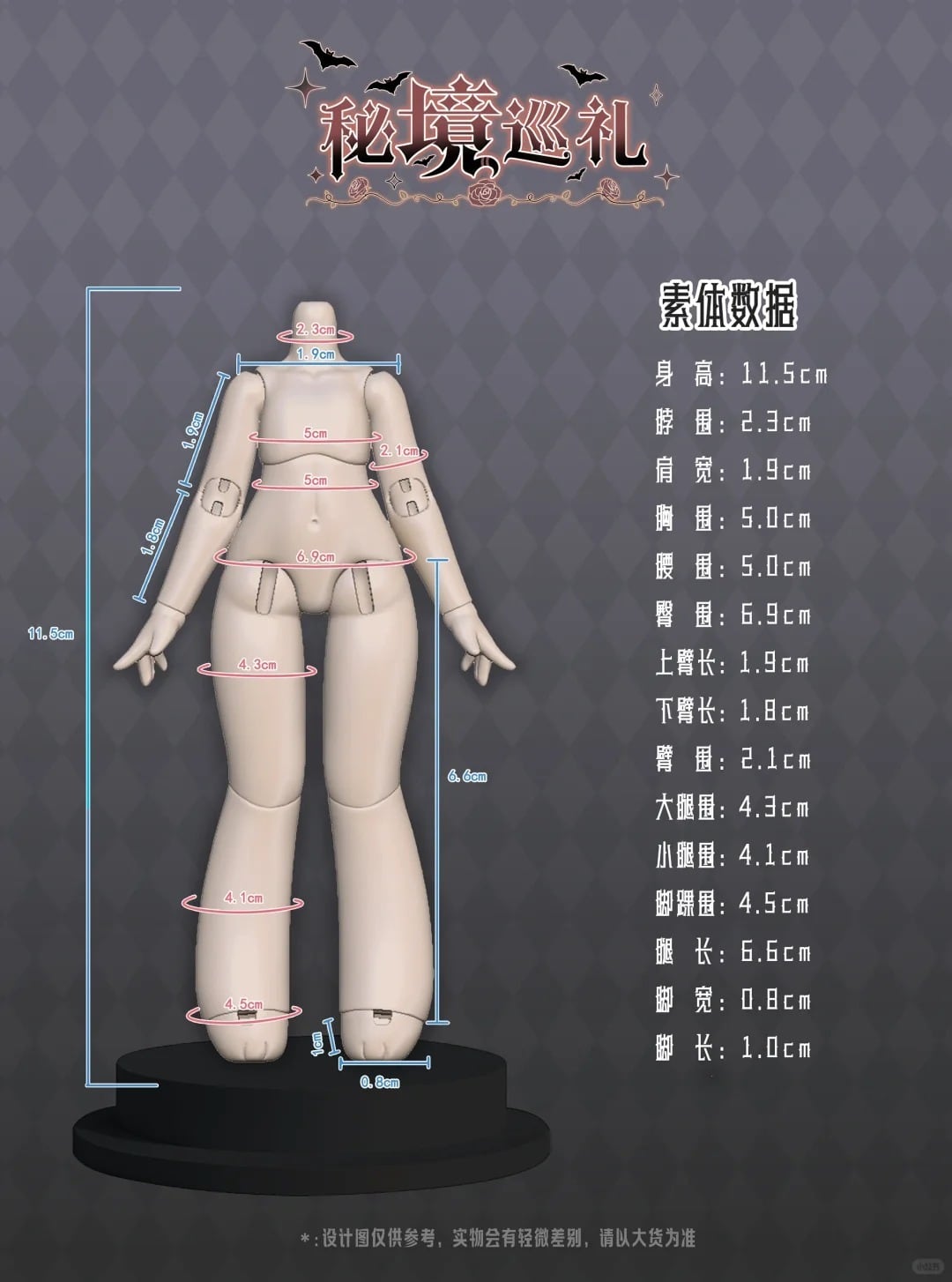 即納】【指定購入ブリスター「色違いアスタ（黒マント）】【秘境巡礼