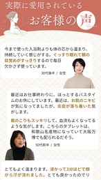 【湯シュラン認定記念】花山温泉「薬師の湯」炭酸タブレット｜お試し3個セット・990円・送料無料