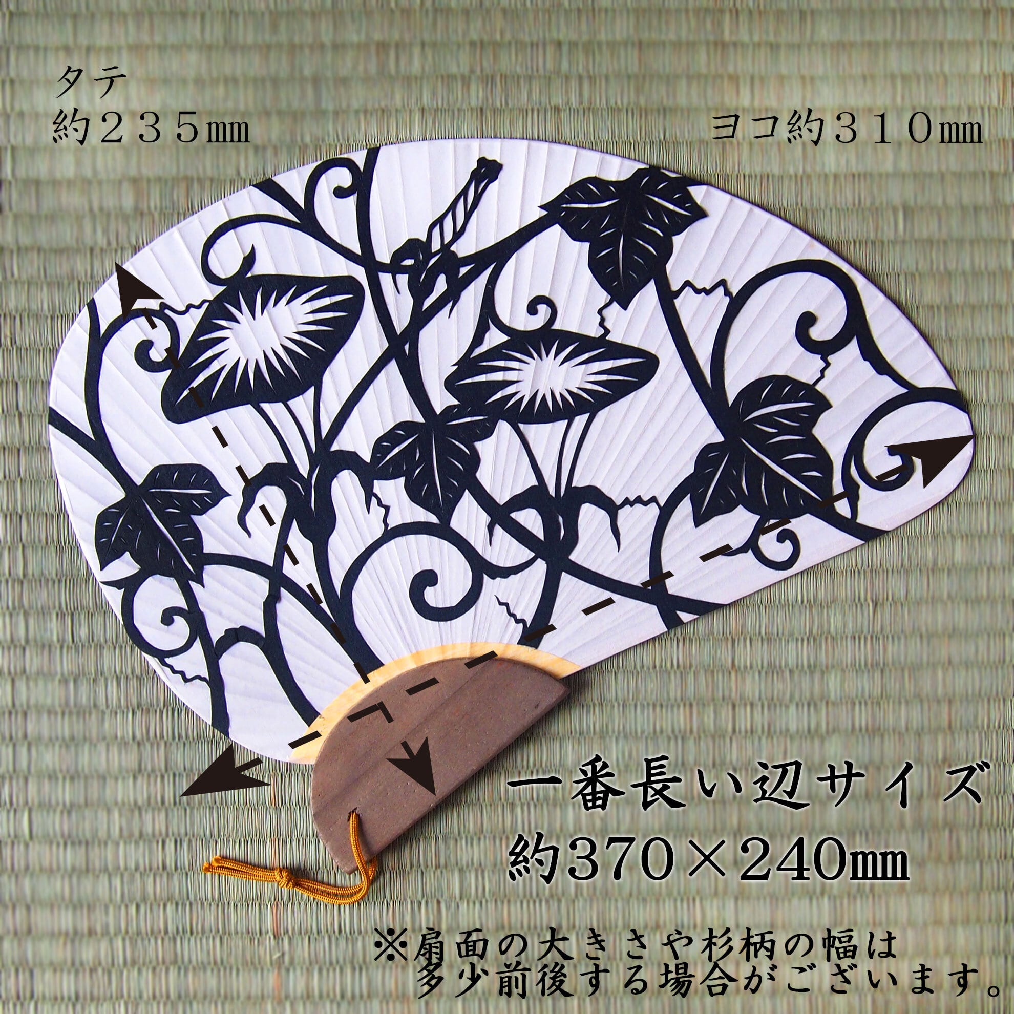 切絵団扇】うちわ (千鳥型)「～朝顔唐草～ (あさがおからくさ)」 | 切