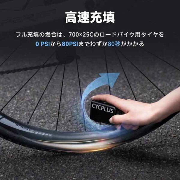CYCPLUS 自転車 空気入れ 携帯 電動ポンプ 自転車 携帯ポンプ CYCPLUS 自転車 空気入れ 携帯 電動ポンプ 自転車 携帯ポンプ