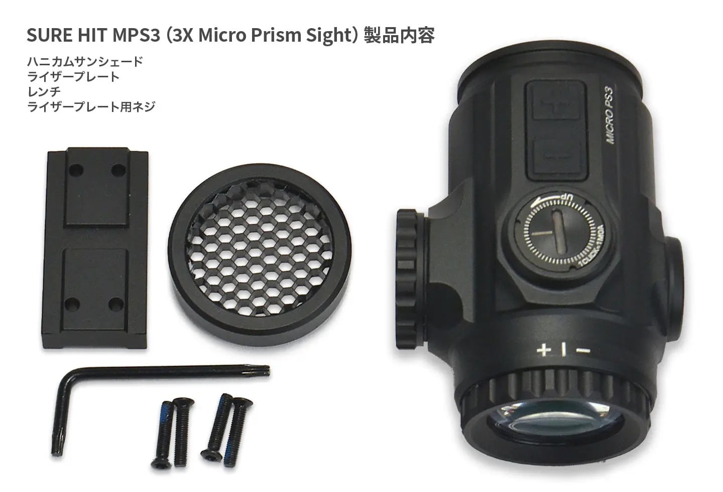 NOVEL ARMS】 SURE HIT MPS3（3X Micro Prism Sight） | GunPlay'sWorks