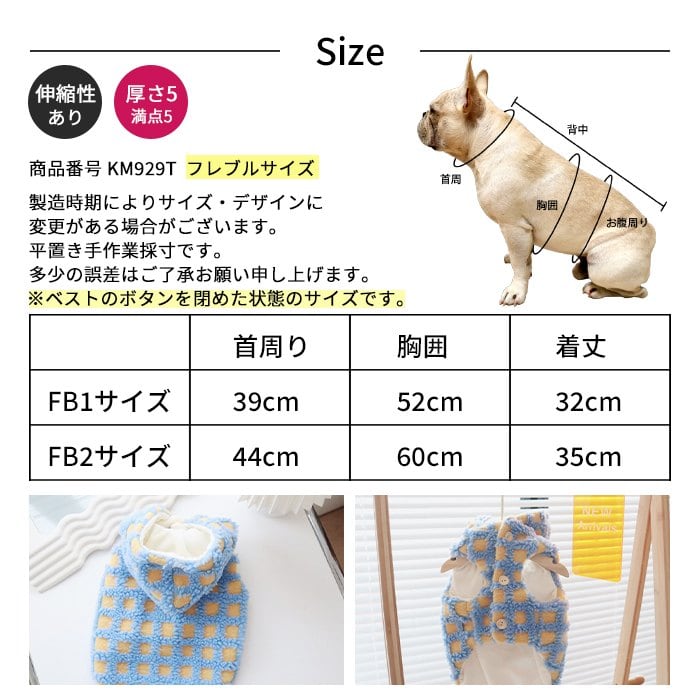 価格表☆犬服 ハンドメイド 多し