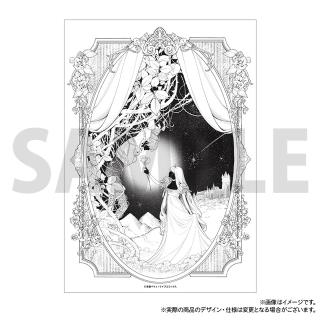 「花秘める君のメテオール」イラストカード　A