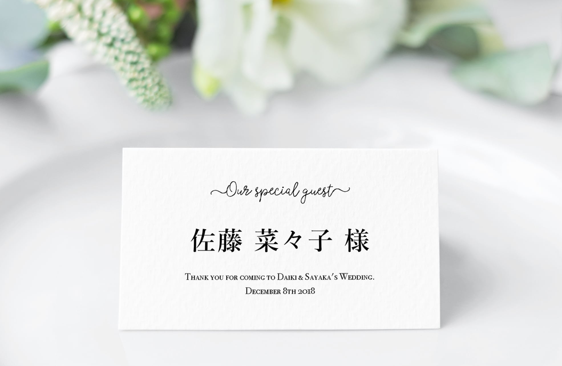 席札 83円~/部 【シンプル】│結婚式 ウェディング | DIY store PBW