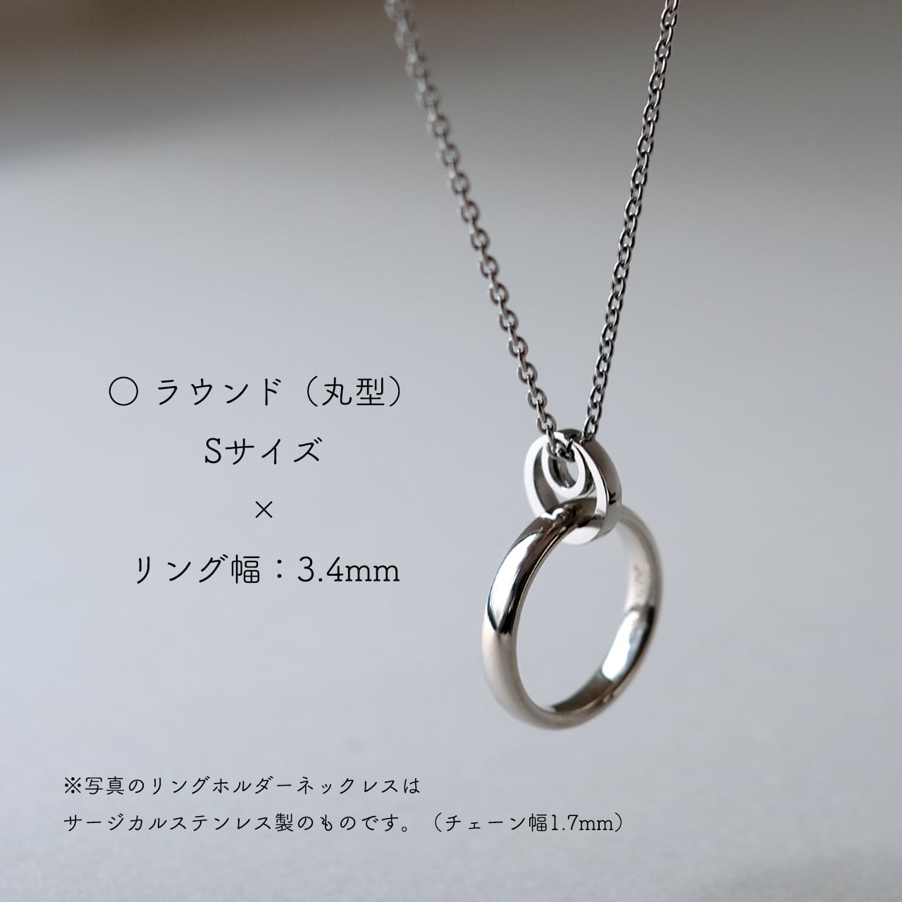 チェーン付き】リングホルダーネックレス｜K10イエローゴールド｜指輪