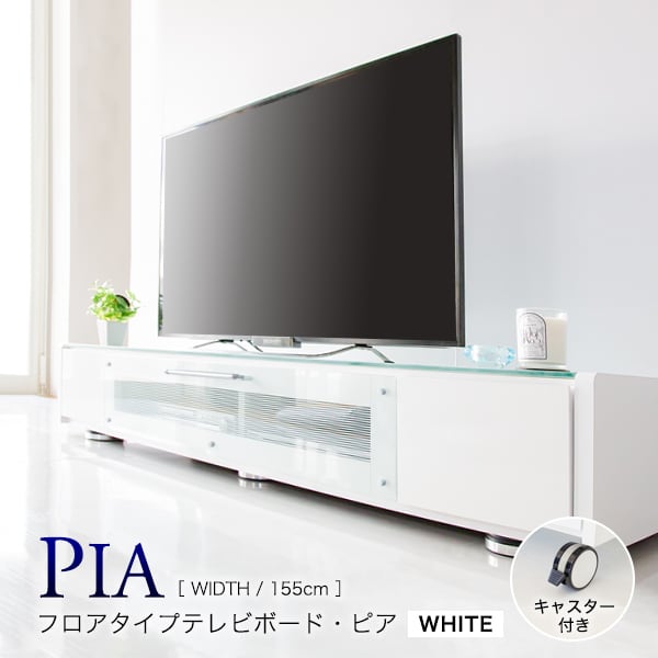 キャスター付き テレビ台 完成品 フロアタイプテレビボード W155 キャスター付き テレビ台 完成品 フロアタイプテレビボード W155