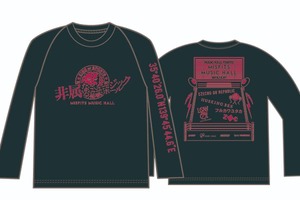 非属なるミュージック・ホール×新日本プロレス コラボロングスリーブTシャツ