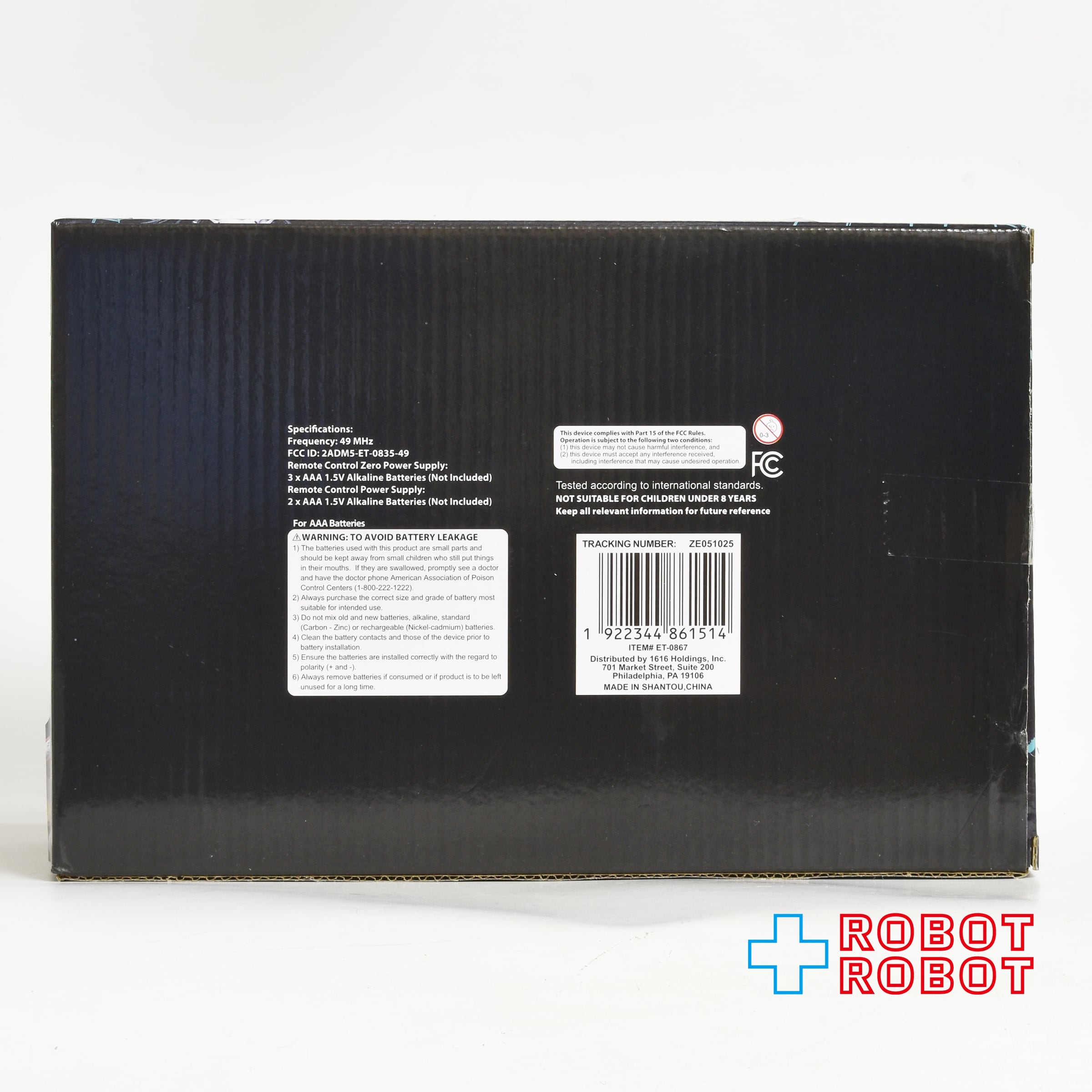 ディズニー ナイトメアー・ビフォア・クリスマス ゼロ リモコン