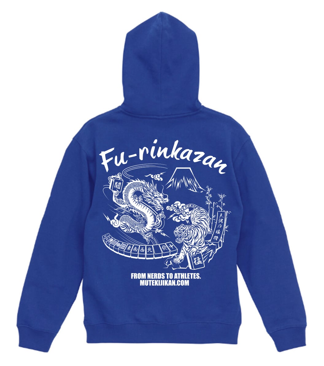 三河の猛将・永井孝典選手コラボパーカー | 無敵時間OFFICIAL SHOP