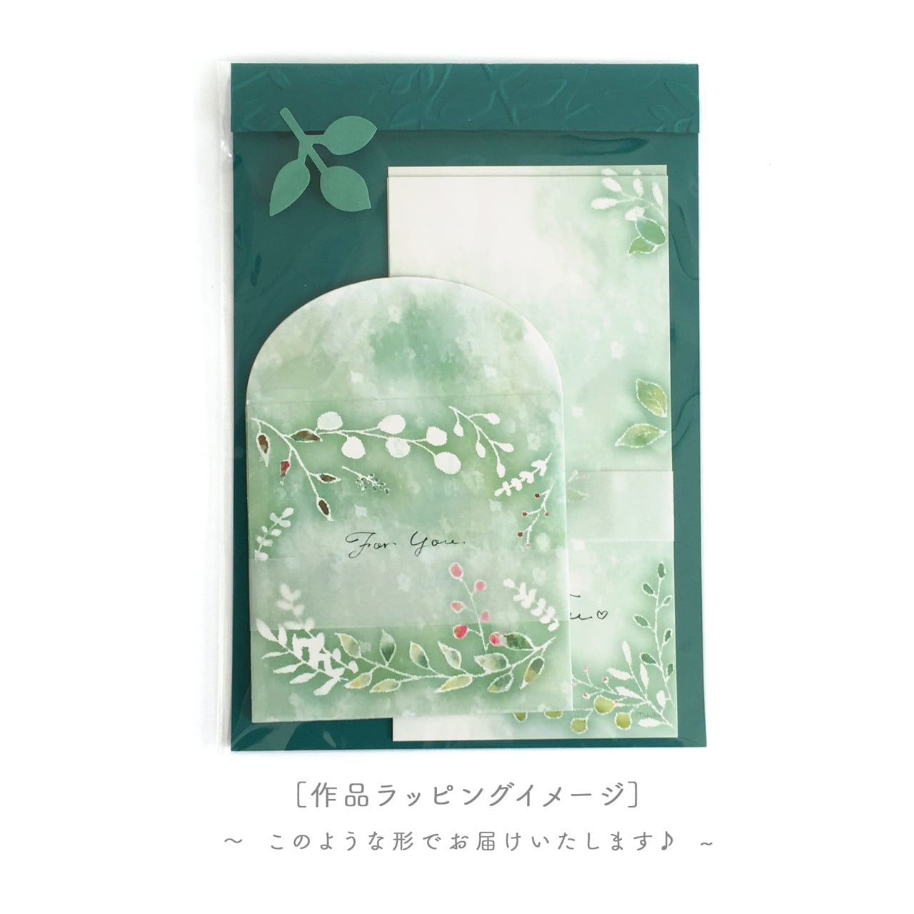 309    ＊エンボス加工ミニ封筒 ミニ封筒&2wayありがとうカード『リーフのThank youセット