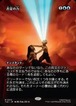 MTG《否定の力/Force of Negation(TLE)》日本語 ボーダーレス