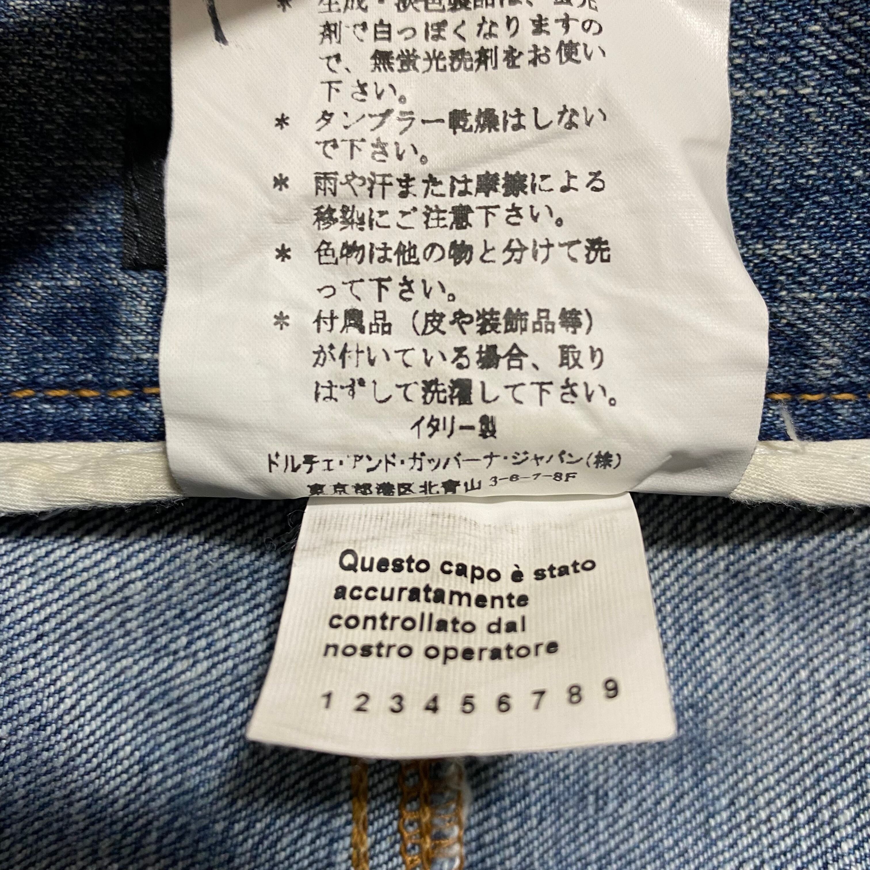DOLCE&GABBANA gold×silver paint denim pants | NOIR ONLINE