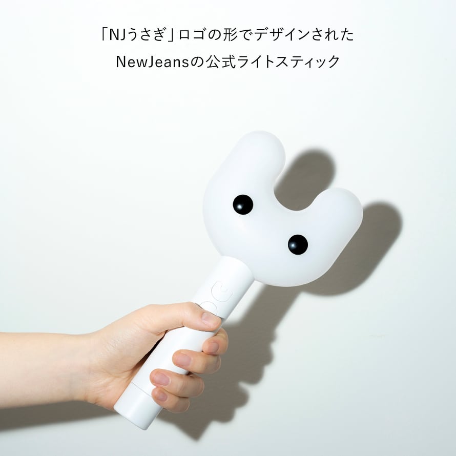 ニュージーンス公式 ペンライト Official Light Stick