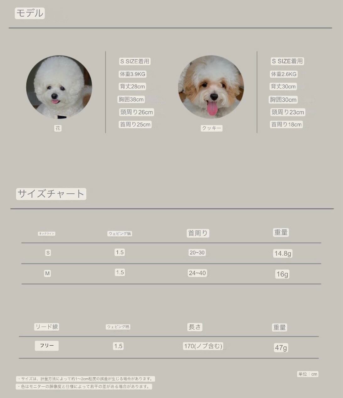 【seenii】Hog collar+leash (set)