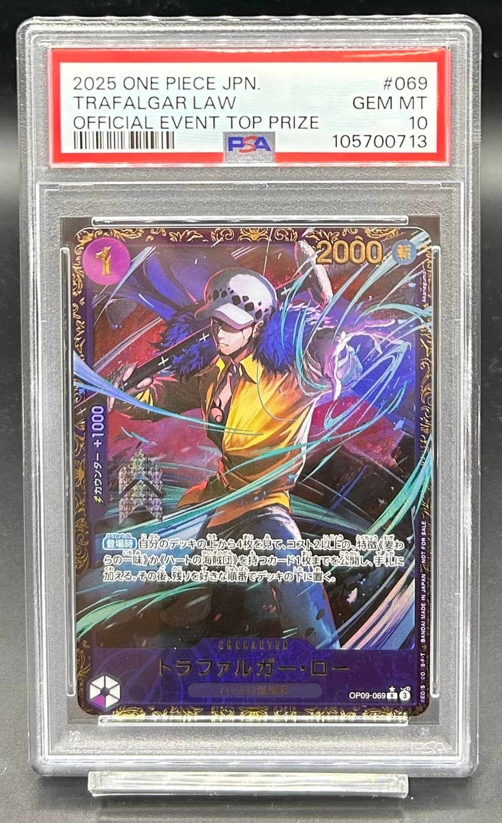 PSA10 ルフィ太郎(パラレル/SP/タロット柄)【SR】{ST18-005[OP11