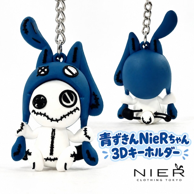 《フォロワー28万人突破記念感謝プレゼント》青ずきんNieRちゃん3Dキーホルダー