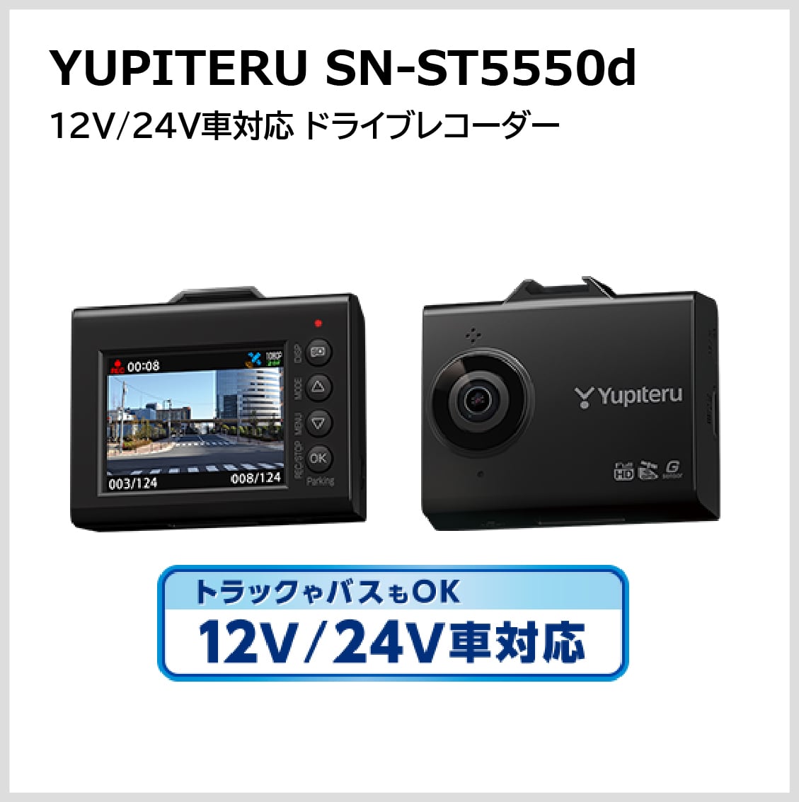 YUPITERU ZR-4K-02 | ACTIVE SHOP 自動車用品・カーパーツ通販専門店