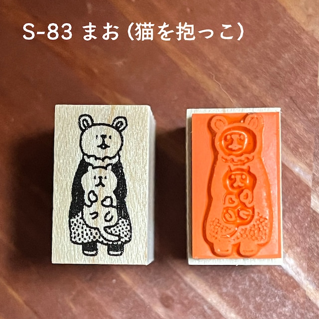 クマの子ども & うさぎ風船