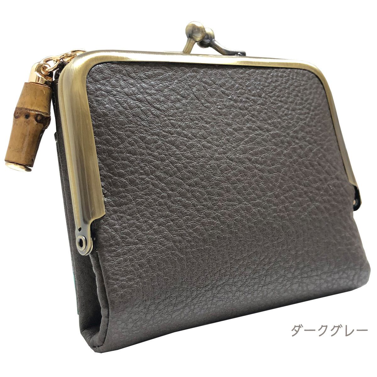 ピソラロ Pisoraro バンブーがま口付きミニウォレット 口金 ガマ札 二