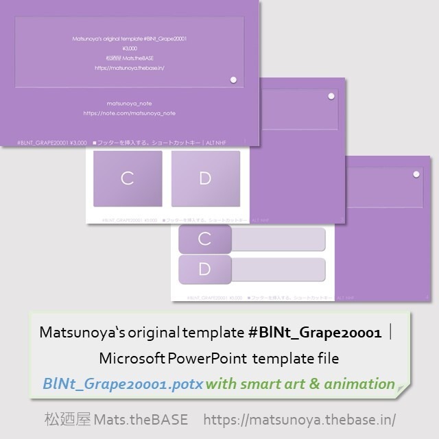 Matsunoya's original template #BlNt_Grape20001 | Microsoft PowerPoint Template (1038KB)