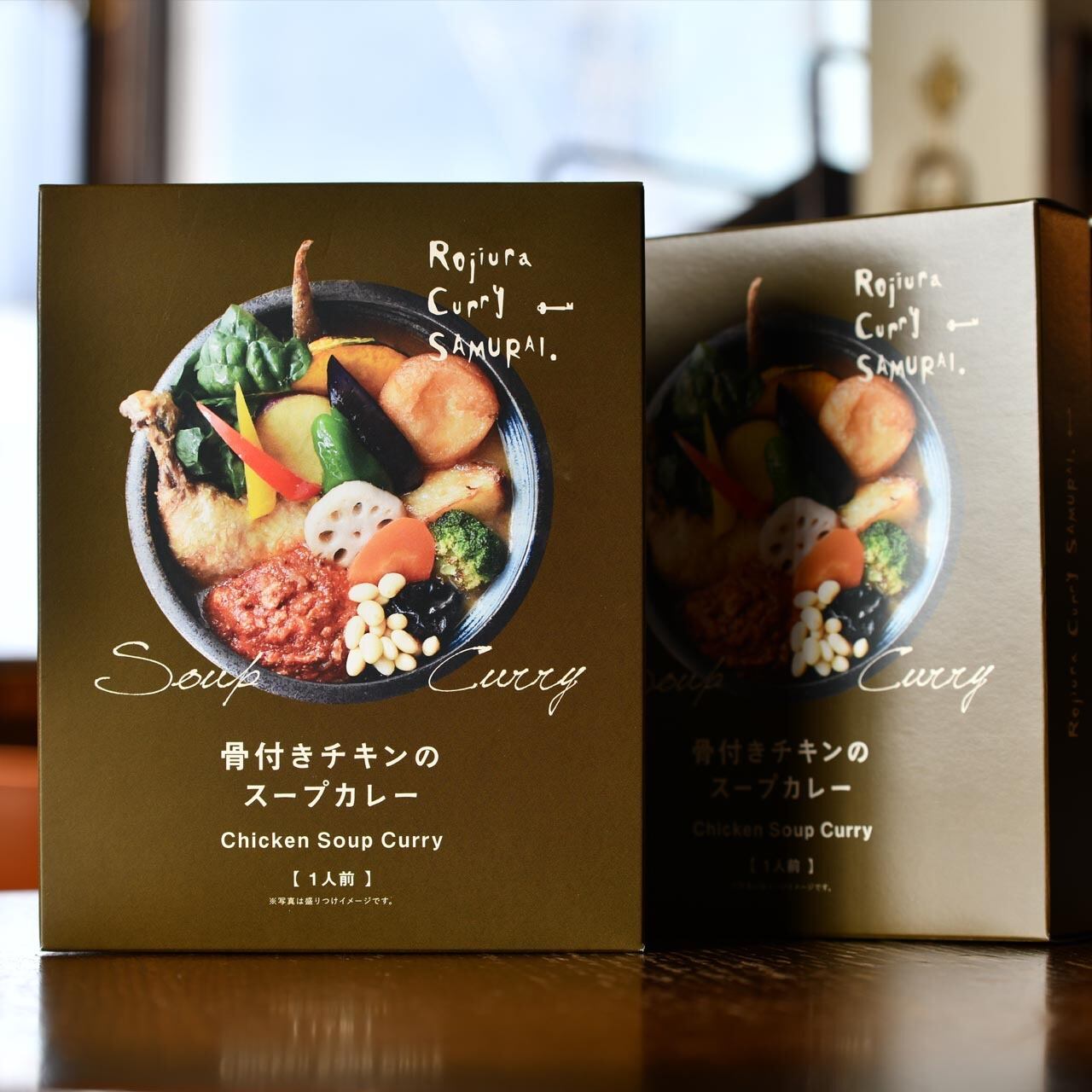 SAMURAI.レトルトスープカレー(1人前 340g) Rojiura Curry SAMURAI