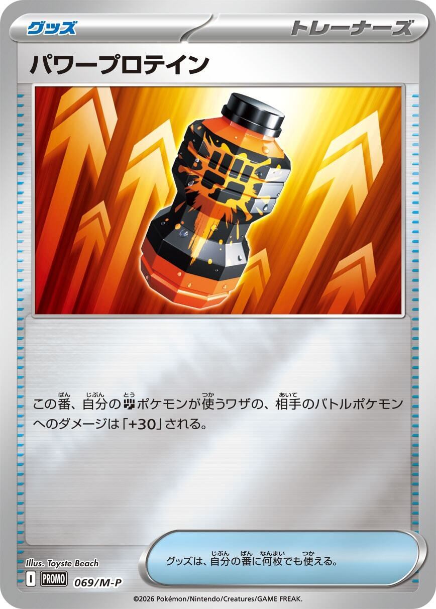 特価 ヒスイドレディアV RR S10D 007/067 | ポケモンカード専門店