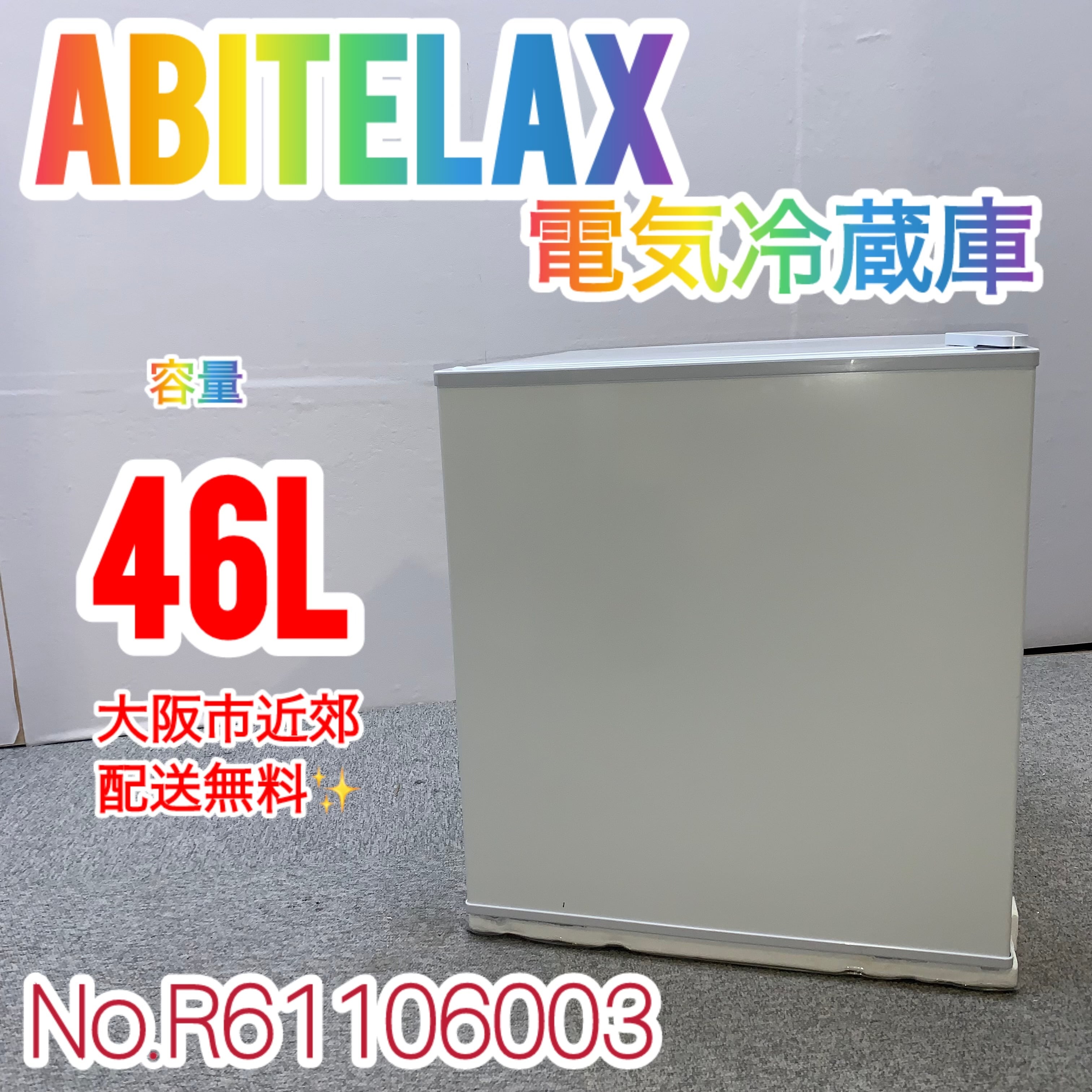 ⭐️Panasonic⭐️冷凍冷蔵庫 2019年 450L 自動製氷美品大阪市 ⭐️Panasonic⭐️冷凍冷蔵庫 2019年 450L 自動製氷美品大阪市