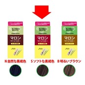 マロン マインドカラー S (ソフトな黒褐色):3組入