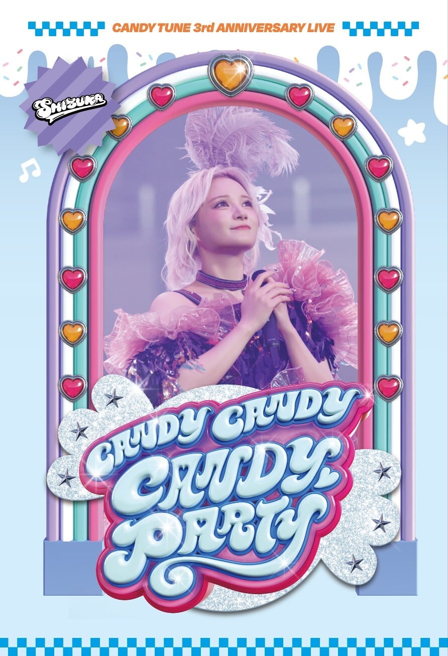 在庫残りわずか※【PREMIUM版】CANDY TUNE 3rd ANNIVERSARY LIVE写真集