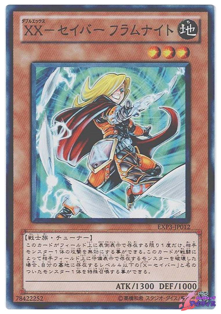 黒魔術のカーテン [ウルトラ] [ランクC] [P4-04] [遊戯王] | PAY ID