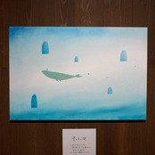「青と白の間」詩太原画｜直筆言葉のパネル付き