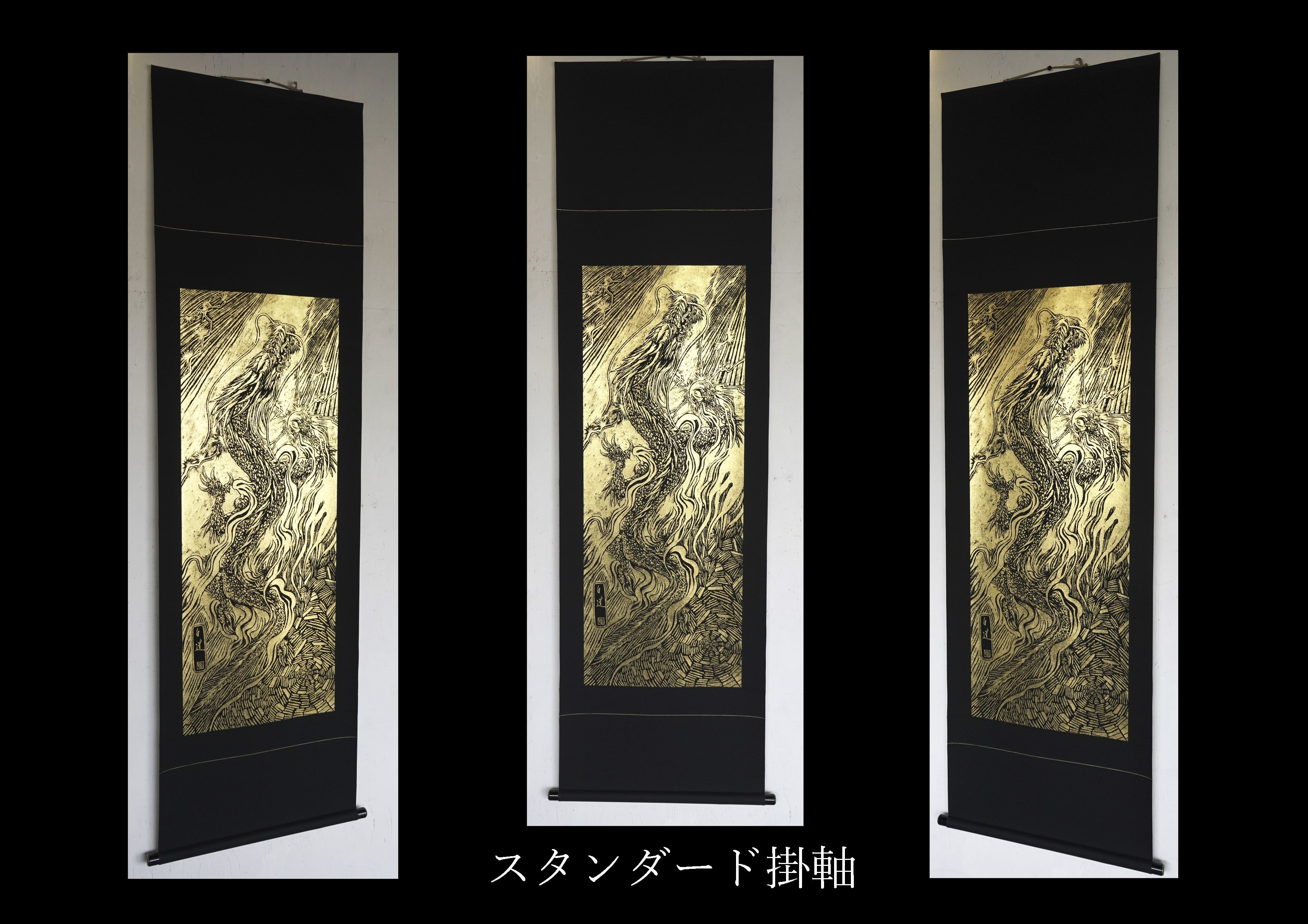 現代水墨画家 絵師白道 「白鳳凰」 直筆作品 証明書カード付 鳥 鳳凰