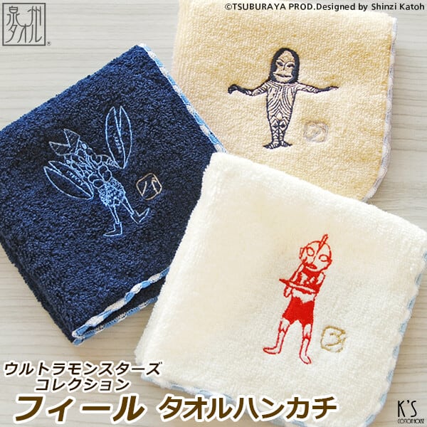デビルマンハンカチ　未使用　レア 即納】タオルハンカチ ミニタオル ウルトラマン バルタン星人 ダダ