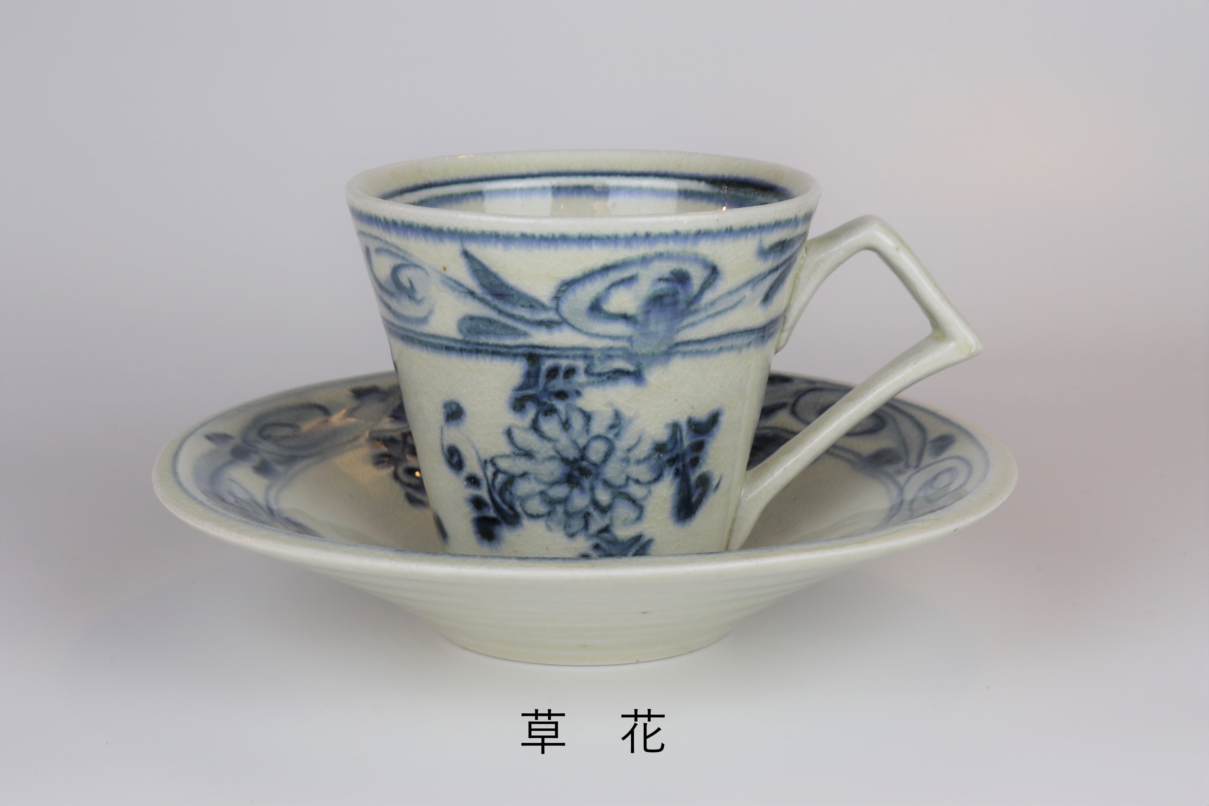 安南 コーヒーカップソーサー 草花【B級品 特価】