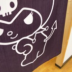 【受注生産】のれん サンリオ クロミ シンプルライン 幅72×丈150cm 94394