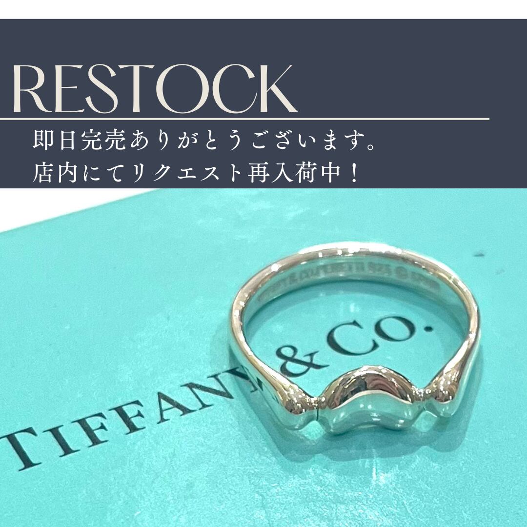 TIFFANY&CO.】1901 TIFFANY &CO エルサ・ペレッティ ビーンズリング 7