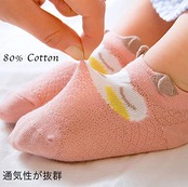 [MOMSMENU] ベビー ソックス 赤ちゃん 靴下 綿 通気性 柔らかい かわいい 女の子 夏 M 11cmから14cm 5足セット