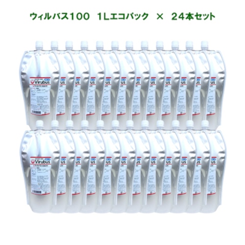 ウィルバス100　1Lエコパック×24本セット 【送料無料】