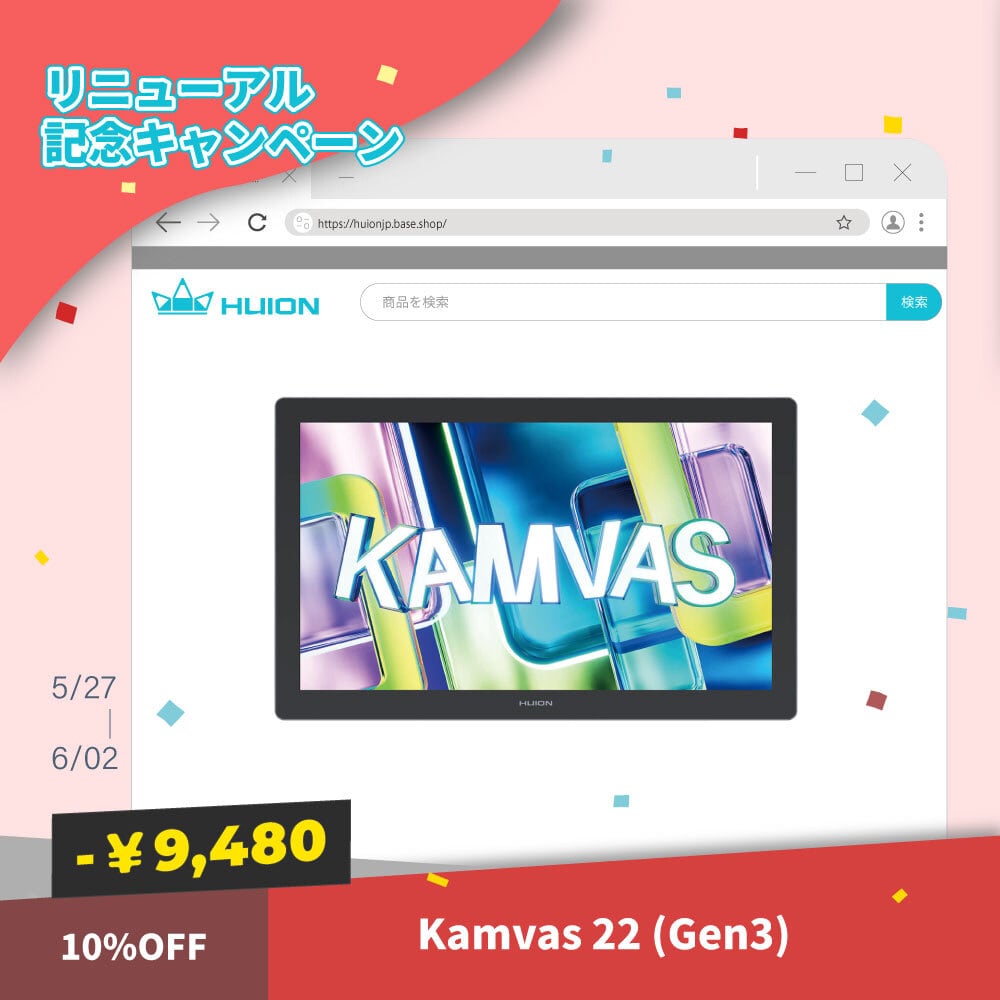 液晶ペンタブレット | Huion日本法人公式ストア