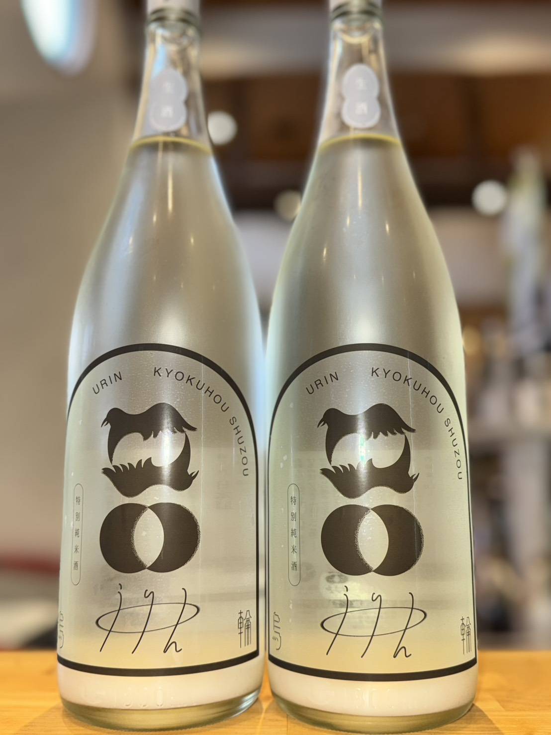 雨後の月 純米大吟醸 無濾過生原酒 千本錦 1800ml1本（相原酒造・広島