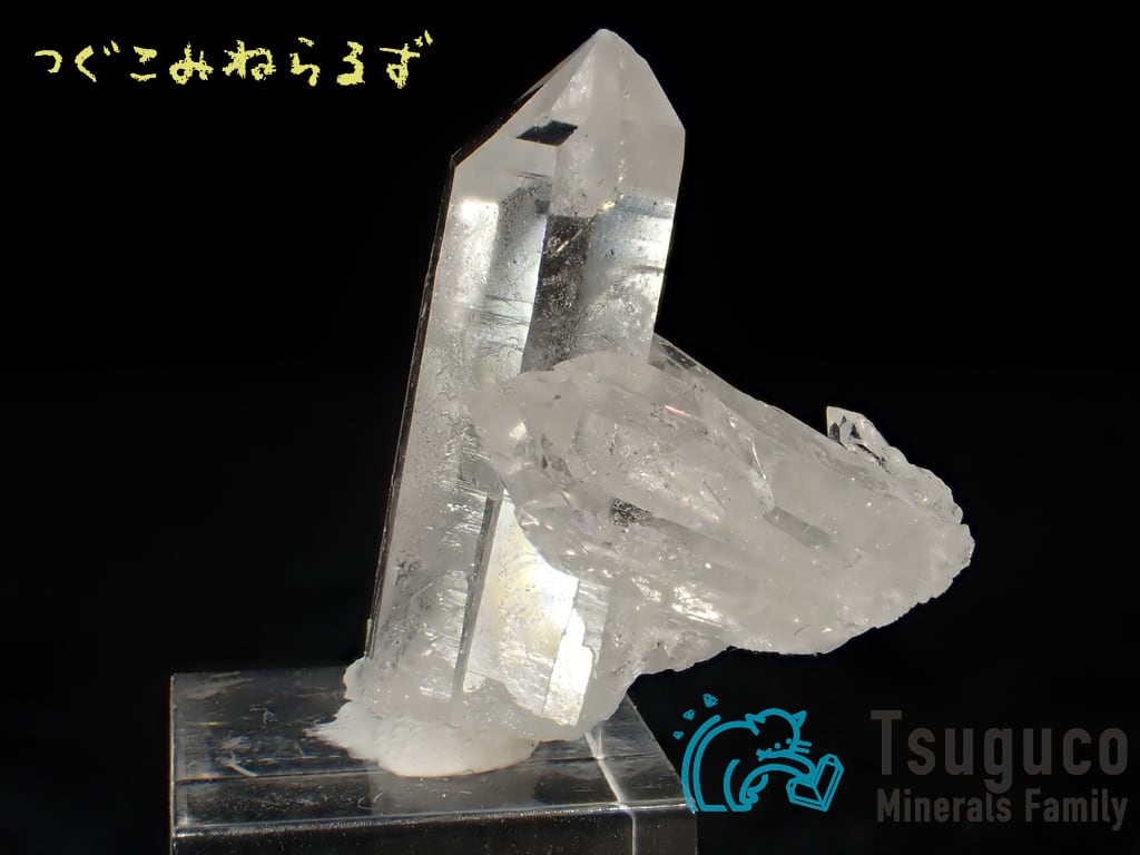 クォーツ 石英 水晶 Quartz ブラジル TM-0007