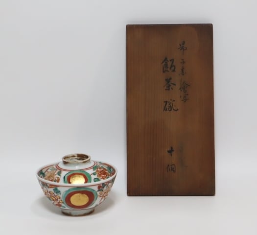 賢祥堂 うつわ店