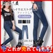 【】 デニムパンツ レディース 全3色 ハイウエスト ジーパン ジーンズ ストレッチ スリム クラッシュ スキニー パンツ 細身 美脚 着痩せ