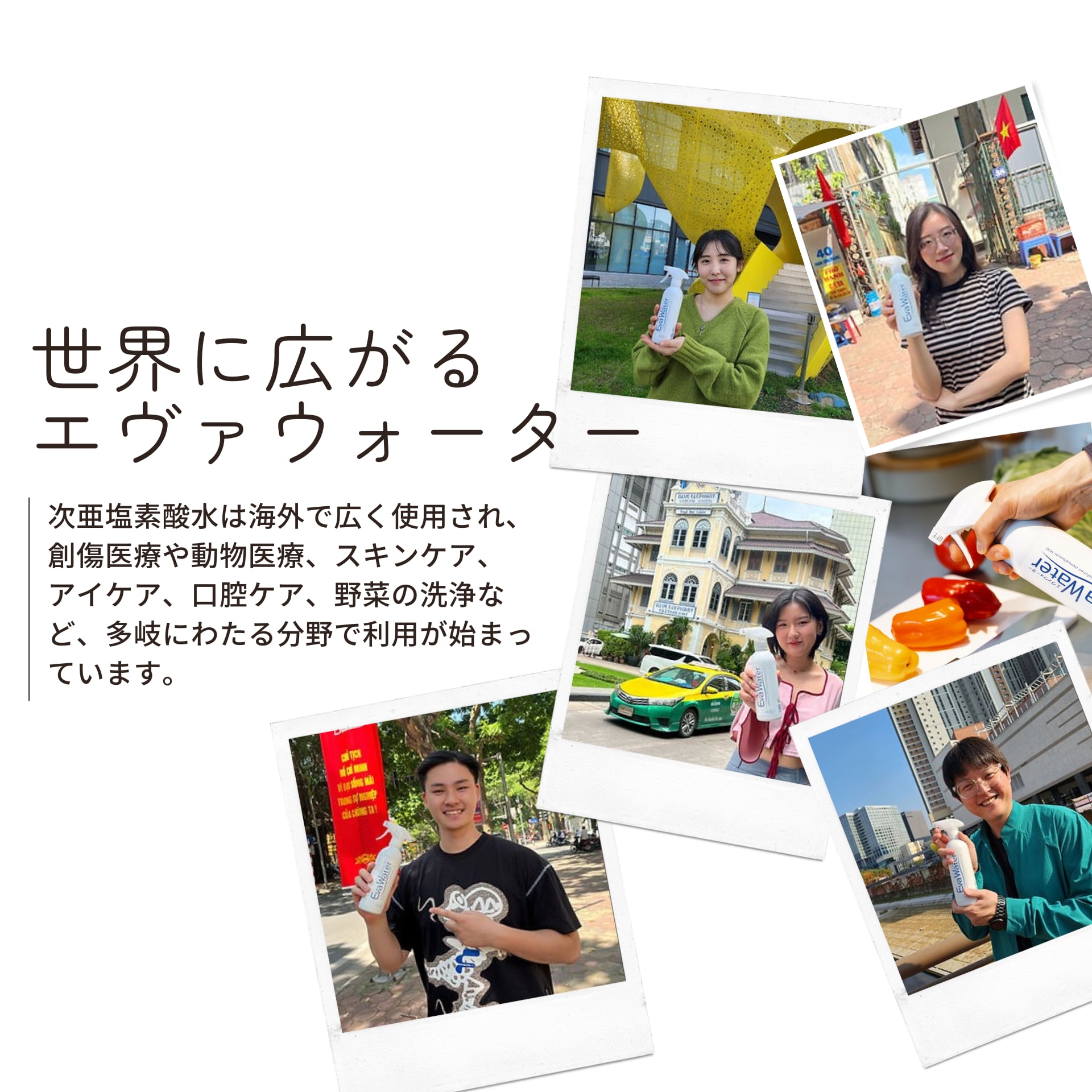 【希釈使用タイプ(詰め替え用)】エヴァウォーター4L×1本 ,400mL空ボトル×1本 セット