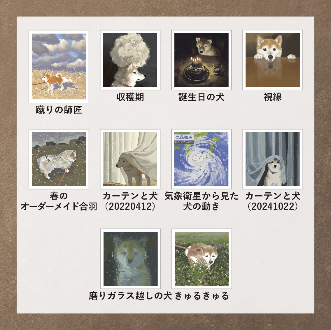 榎本マリコ作品集 空と花とメランコリー 【限定30冊サイン本】 | geishin