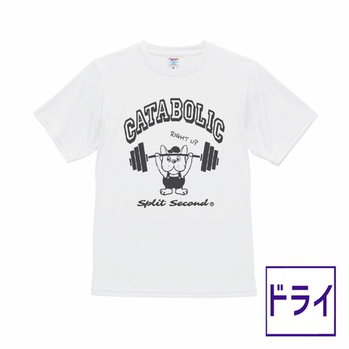 ドライTシャツ #2  "ブル"【ホワイト】《XS-4XL》