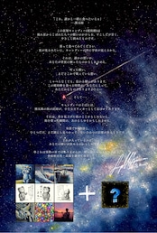 星屑キャンディ(琥珀糖)ステッカー1枚つき