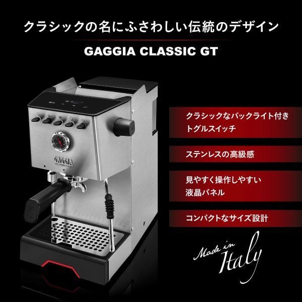 早割予約20%オフ！】クラシックGT SIN046 | フジ産業公式オンライン